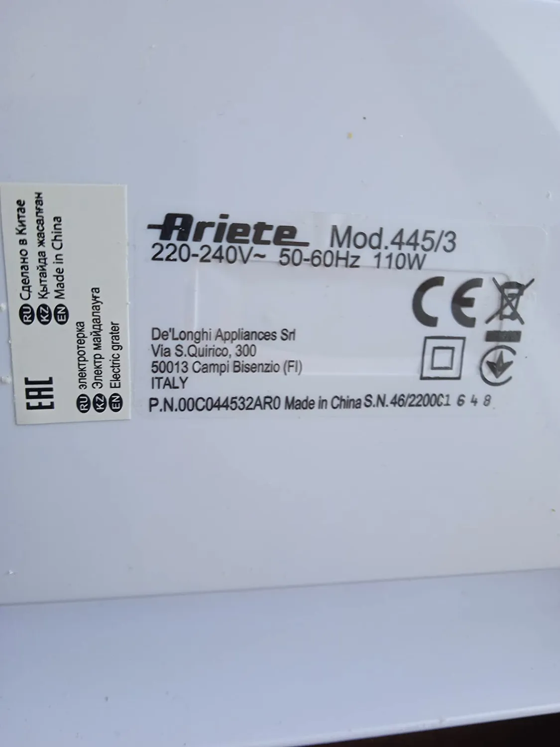 Ariete 445 Gratì Professional grattugia elettrica 120 W